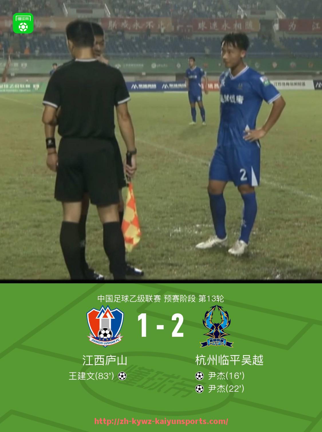 ky开云-直播吧西甲赛事全集：实时更新与历史录像一站看